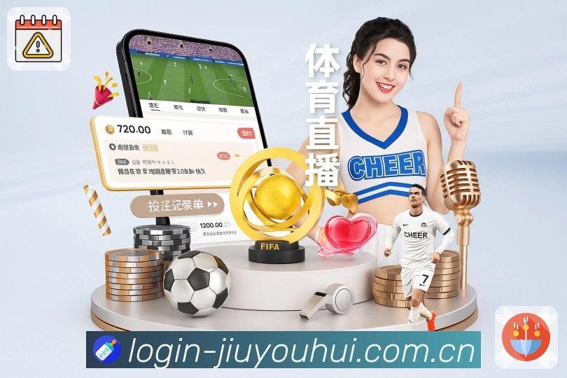 球队全力以赴争取胜利,感谢球迷在严寒中的鼓励